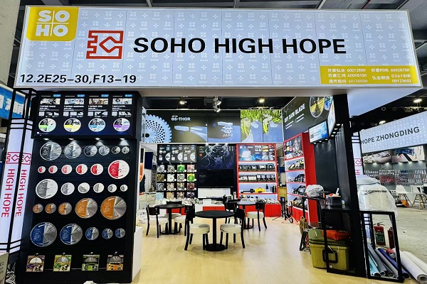 創新綠色數字化賦能 蘇豪匯鴻廣交