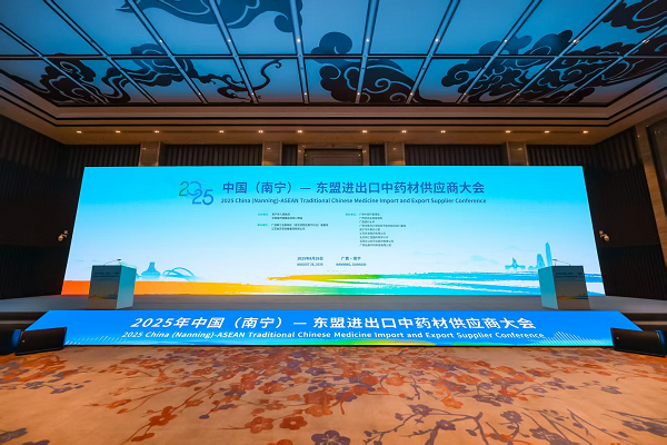 1757586679570386.png 藥材大會1.png