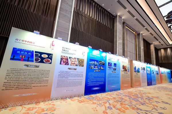 1757586712259051.png 藥材大會3.png