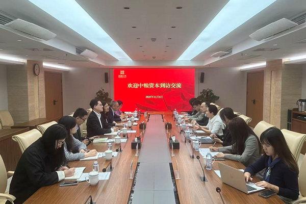 1762822358146006.png 中糧資本到訪.png