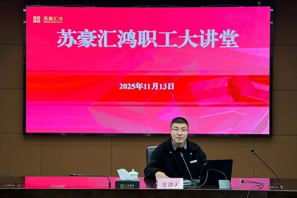 1763720075869758.jpg 消防安全4.jpg